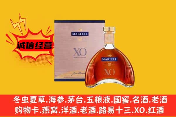 洪山区上门回收马爹利价格