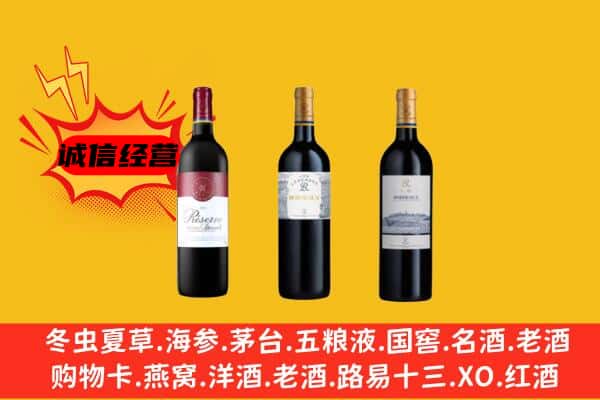 洪山区上门回收拉菲价格