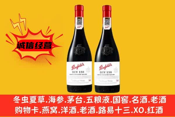 洪山区上门回收奔富价格