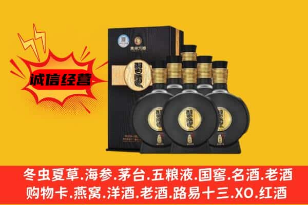 洪山区上门回收习酒价格