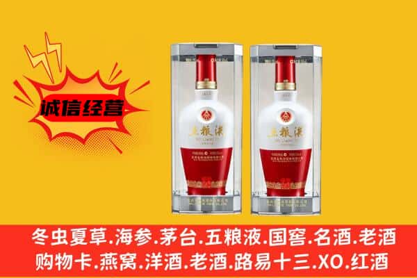 洪山区上门回收五粮液1618价格