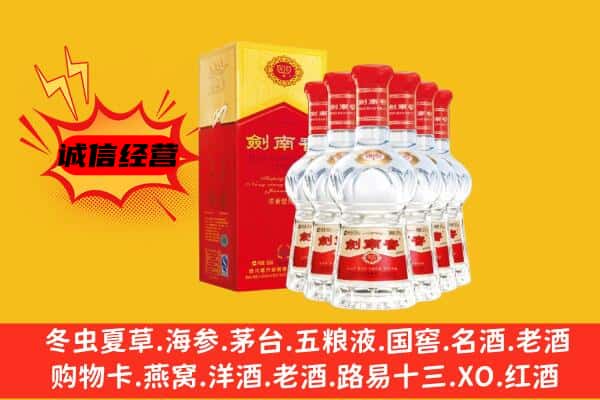 洪山区上门回收水晶剑价格