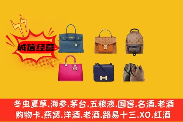 洪山区回收名包