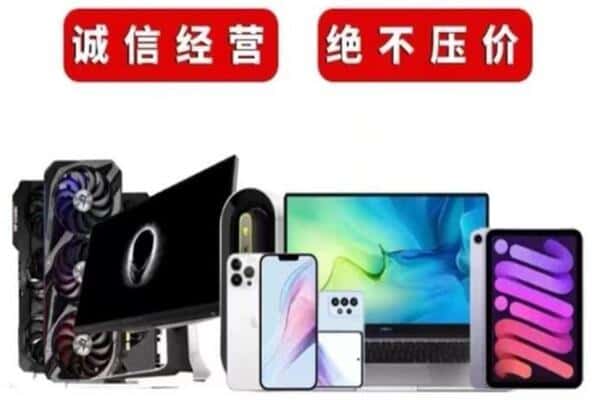 洪山区回收音响